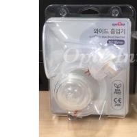 ราคา กรวยปั๊มนมSpectra แท้ ขนาด20 24 28 32 มิล อะไหล่ปั๊มนม (16555091739)