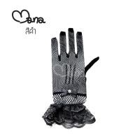 ราคา ถุงมือตาข่ายโบว์ สีดำ สีขาว ติดเพชร ถุงมือแฟชั่น ข้อมือลูกไม้ระบาย (16502772594)