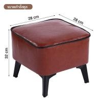 ราคา SL เก้าอี้สตูล เก้าอี้ในห้องนั่งเล่น เก้าอี้สตูลทรงสี่เหลี่ยม เฟอร์นิเจอร์ห้องนั่งเล่น (17061487070)