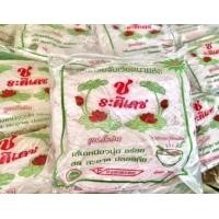 ราคา เส้นก๋วยจั๊บ ช ระติเดช อุบล 4 ห่อ ราคา 100 บาท (11916870608)