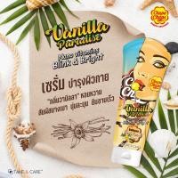 ราคา Chupa Chups จูปาจุ๊ปส์ โลชั่นบีบี สตรอเบอร์รี่ 200 มล และ CHUPA CHUPS BODY SERUM กลิ่น VANILLA PARADISE (20579090065)