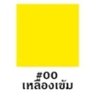 ราคา กระดาษโปสเตอร์สี 2หน้า A4 แพ็ค10แผ่น บาง หนา80g เนื้อสีน้ำ แผ่นใหญ่ คละสี มีทุกสี ธรรมดา พาสเทล Poster Colour Paper (10424012092)