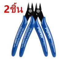 ราคา คีม คีมตัด คีมตัดสายไฟ คีมตัดลวด คีมโมเดล ประกอบโมเดล เอนกประสงค์ สำหรับงาน ไฟฟ้า อิเล็กทรอนิกส์ สีน้ำเงิน 2ชิ้น (1333596255)