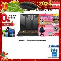 ราคา ผ่อน 0 10 ด แลกซื้อKB216 MS116 กดซื้อ GAMING CHAIR 599 ASUS TUF GAMING F15 FX507VU LP150W i7 13620H ประกัน 2 Years (21151234627)