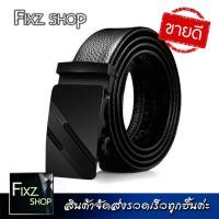 ราคา LB3 เข็มขัดผู้ชาย Mens belts เข็มขัดใส่ทำงาน เข็มขัดหนังชาย เข็มขัดรัดเอว เข็มขัดชายทนๆ เข็มขัดเกรดA เข็มขัดชายเท่ๆ เข็มขัดนักเรียน (20947313705)