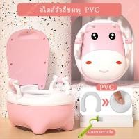 ราคา กระโถนเด็กฝึกขับถ่าย กระโถนเด็ก น่ารักสำหรับลูกน้อย สไตล์วัวน่ารัก ลายวัว มีเบาะ PVC ทารกไม่เต็มเต็ง กระโถน (18630478776)