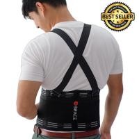 ราคา iBrace Back Support Belt ไอเบรซ เข็มขัดพยุงหลัง ช่วยป้องกันและลดอาการปวดหลัง เข็มขัดยกของ ใส่สบาย (20414812394)