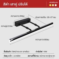 ราคา โคมไฟกระจก โคมไฟติดผนัง Bathroom Wall Lamp 40cm 80cm โคมไฟห้องน้ำ Mirror Light โคมไฟติดผนัง ไฟ LED โคมไฟติดผนังกระจกแสงสำหรับห้องน้ำที่ทันสมัย (20833922953)
