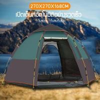 ราคา เต๊นท์ เต๊นท์สนาม เต๊นท์นอน เต๊นท์ขยายเอง เต๊นท์ใหญ่ เต๊นท์กลางแจ้ง เต๊นท์กลางแจ้ง เต๊นท์เดินป่า เต๊นท์พับได้ 5 8 คน กันน้ำ เบา ระบายอา (12395537455)