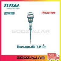 ราคา TOTAL ไขควงลองไฟ รุ่น THT291408 THT291908 ขนาด 5 1 2 นิ้ว 7 1 2 นิ้ว (18902723361)