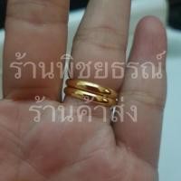 ราคา แหวนเกลี้ยง แหวนเศษทองเยาวราช ขนาด1 4สลึง แหวนหุ้มทองคำแท้ งานไมครอน กว้าง2 6มิล ราคาถูกที่สุด โรงงานผลิตเอง (13289150080)
