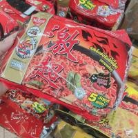 ราคา นิสชิน nissin นิชชิน บะหมี่กึ่งสำเร็จรุป แพ็ค5ซอง (21002420423)