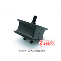 ราคา แท่นเครื่องหน้า อีซูซุ ISUZU Deca 270 320 รหัส 1 5321 5132 1 (11052110660)