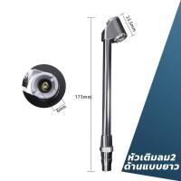 ราคา ปืนเติมลมยางพร้อมเกจวัด 220 ปอนด์ กจวัดลมยาง ที่วัดลมยาง อเนกประสงค์ ปืนเป่าลม ปืนฉีดลม ปืนยิงลม หัวเติมลมพร้อมเกจ์วัดลม (20639292743)