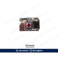 ราคา หัวเข็มขัดครูยุวกาชาด นักเรียนยุวกาชาด สีเงิน สีทอง (7746180387)