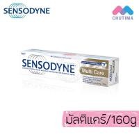 ราคา ยาสีฟันเซ็นโซดายน์ มัลติ แคร์ Sensodyne Multi Care 160g (2375598719)
