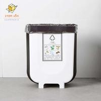 ราคา ถังขยะแขวนกับขอบลิ้นชัก ถังขยะแบบแขวนพับได้ ขอบประตู สามารถยืดหดได้ ถังขยะเอนกประสงค์ ถังขยะภายในบ้าน ของใช้ในบ้าน (19736341068)