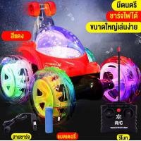 ราคา LINPURE รถบังคับวิทยุ รถของเล่น รถตีลังกา รถบังคับแบบชาร์จแบตเตอร์รี่ มีเสียงเพลง มีไฟ ตีลังกาได้360องศา รีโมท สินค้าพร้อมส่ง (19078161821)