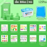 ราคา ทรายวิทยาศาสตร์ ทรายแม่เหล็ก ทรายวิเศษ ทรายมหัศจรรย์ ของขวัญเด็ก ทราย ของเล่นเสริมพัฒนาการ Magic sand Kinetic Sand (20376274132)