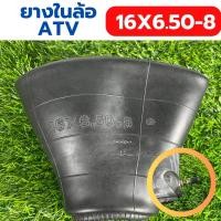 ราคา สินค้าขายดี ยางในATV มีขอบ 6 7 8 10 นิ้วยางในล้อ 5 00 6 16x6 5 8 16x8 7 19x7 8 18x9 5 8 20x8 0 21x7 10 22x10 10 22x11 10 ยางหนา ใช้งานได้ดี คุณภาพดี ราคาต่อเส้น สินค้ามีพร้ (20442512041)