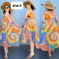 ราคา อกถึง 48 นิ้ว เดรสไซส์ใหญ่ เดรสไปทะเลสาวอวบ เดรสไปทะลคนอ้วน เดรสคนอ้วน เดรสฮาวายสาสอวบ เดรสฮาวายคนอ้วน เดรสลายดอก เดรสมัดย้อม เดรสรุ้งคนอ้วน (17755052312)