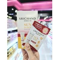 ราคา กันแดด ศรีจันทร์ ซันลูชั่น ซันสกรีน ไวท์เทนนิ่ง แอคเน่ แอนตี้เอจจิ้ง SPF50 PA 7 ml (20864907805)