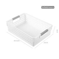 ราคา ตะกร้าสีขาว สไตล์มินิมอล ตะกร้าพลาสติก ตะกร้าใส่ของ เอนกประสงค์ ตะกร้าเก็บของ ตะกร้าเหลี่ยม มี 5 ขนาด (20825884710)