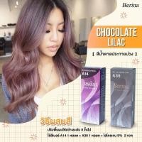 ราคา Berina สีย้อมผม เบอริน่า A14 A38 สีละ 1 กล่อง (12493818759)