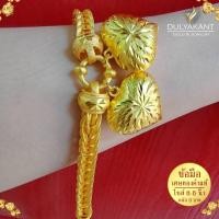 ราคา สร้อยข้อมือ ลายสี่เสาจี้หัวใจดาว ไซส์ 6 8 นิ้ว หนัก 1 5 บาท B316 สร้อยข้อมือทอง สร้อยข้อมือผญ ทองเหมือนแท้ ข้อมือทอง กำไลข้อมือ กำไล กำไลทอง (19710497401)