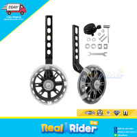 ราคา ล้อเสริมจักรยาน ROYAL BABY 12 18นิ้ว มีไฟ (20898313909)