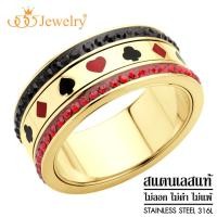 ราคา 555jewelry แหวน สแตนเลสสตีล แท้ ดีไซน์สวย แฟชั่นผู้ชายเท่ๆ ผู้หญิง รูป โพดำ หัวใจ ดอกจิก ข้าวหลามตัด แหวนหมุนได้ รุ่น MNC R978 R 3 (15112730851)