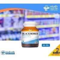 ราคา Blackmores Biotin H แบลคมอร์ส ไบโอติน เอช 60 เม็ด Exp 16 03 24 (17276560475)