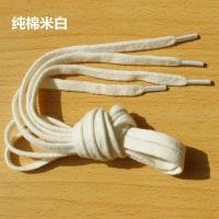 ราคา เชือกผูกรองเท้า Converse แบบสูงและต่ำเชือกผูกรองเท้าสีดำสีขาวข้าว S รองเท้าผ้าใบชายและหญิงแบบดั้งเดิมสองชั้นผ้าฝ้ายแท้แบบแบน (16175030756)