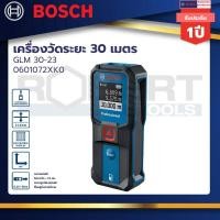ราคา Bosch เครื่องวัดระยะ 30 เมตร รุ่น GLM 30 23 Professional 0601072XK0 (20810494191)