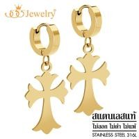ราคา 555jewelry ต่างหูห่วงแบบห้อยแฟชั่น สแตนเลสสตีลแท้ ดีไซน์ รูปไม้กางเขน รุ่น MNC ER1370 ER49 (8439387235)