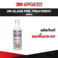 ราคา 3M 39903 GLASS PRE TREATMENT ผลิตภัณฑ์รองพื้นกระจก (19415713406)