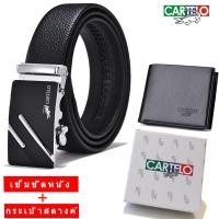 ราคา CARTELO เข็มขัด กระเป๋าเงิน จระเข้หนังแท้เข็มขัดผู้ชายโดยอัตโนมัติหัวเข็มขัดธุรกิจเยาวชนเข็มขัดแฟชั่นของแท้ (2070618959)