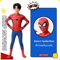 ราคา ส่งจากไทยมีเก็บเงินปลายทาง ชุดสไปเดอร์แมน เด็กและผู้ใหญ่ spiderman ชุดซุปเปอร์ฮีโร่ ชุดแฟนซี ชุดสไปเดอร์แมนชุดคอสเพลย์ซุปเปอร์ฮีโร่ (18146392911)