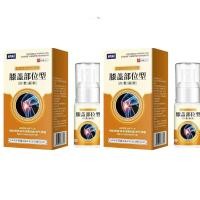 ราคา สเปรย์บรรเทาอาการปวดเข่า บรรเทาอาการปวด (19084050294)