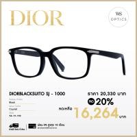 ราคา กรอบแว่นสายตา Dior รุ่น DIORBLACKSUITO SJ (19525570503)