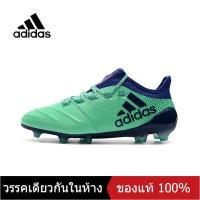 ราคา ของแท้พิเศษ ADIDAS X 16 3 AG Mens รองเท้าฟุตบอล A200 205 210 The Same Style In The Mall (15643138497)
