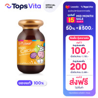 ราคา Springleaf สปริงลีฟ เมกา แคลเซียม พลัส กลิ่นนม 120 แคปซูล (21072425124)