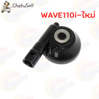 ราคา กระปุกไมล์ กระปุกไมล์โนวา NOVA SWAVE125MIOAKIRACLICKSONICSMASH เฟืองไมล์ กระปุกไมล์วัดความเร็ว (12949749362)