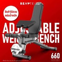 ราคา READTE ม้านั่งออกกำลังกาย ม้ายกดัมเบล เวทยกน้ำหนัก อุปกรณ์ออกกำลังกาย เก้าอี้ยกเวท ADJUSTABLE WEIGHT BENCH (19898626290)