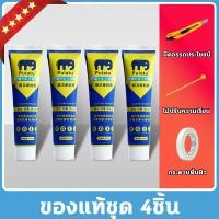 ราคา ไร้ฟอร์มาลดีไฮด์ ของแท้ชุด2ชิ้น ยาแนวกระเบื้อง ยาแนว 400ml กันเชื้อราและแบคทีเรีย ยาแนวสำเร็จรูป กาวยาแนว กาวยาแนวสำเร็จ ยาแนวห้องน้ำ ปูนยาแนว (20894401009)