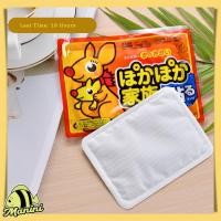 ราคา MANINI 1 แผ่น กอเอี๊ยะจีน แผ่นแปะร้อน Hotpack ให้ความร้อน คลายปวด แผ่นร้อนคลายปวด (9277147832)
