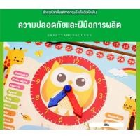 ราคา หน้าปัดนาฬิกาเสริมทักษะ อ่านเวลา ตัวเลข บล็อกนาฬิกาไม้ ของเล่นเสริมพัฒนาการเด็ก และศัพท์ภาษาอังกฤษ ของเล่นเด็ก ของเล่นไม้ (19616382725)