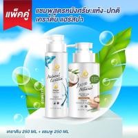 ราคา แชมพู สูตร1 แชมพูAG เคราตินแฮร์สปา แชมพู เคราตินแฮร์สปา (13034741546)