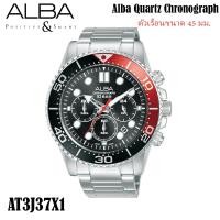 ราคา ALBA Chronograph นาฬิกาข้อมือผู้ชาย สายสแตนเลส รุ่น AT3J35X1 AT3J37X1 AT3J39X1 AT3J43X1 (21243939639)