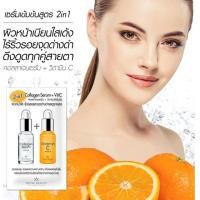 ราคา 2in1 Collagen Serum VitC Royal Beauty 8 กรัม x 6 ซอง คอลลาเจนเซรั่ม วิทซี รอยัลบิวตี้ (20316734648)